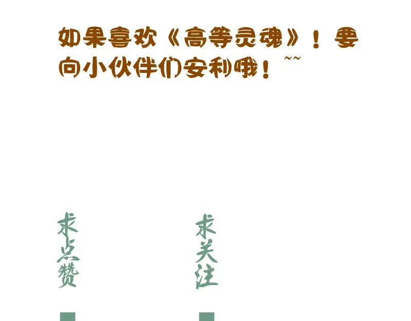 第181话 参 第149页