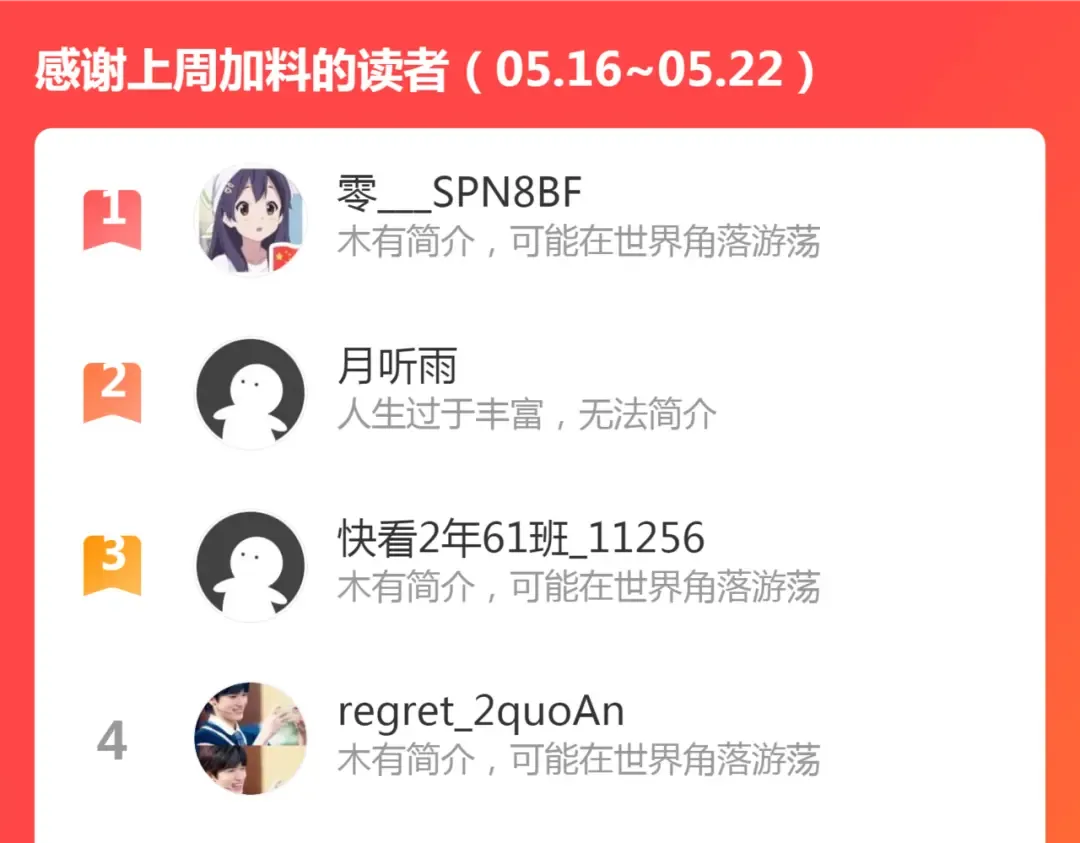 第181话 参 第151页
