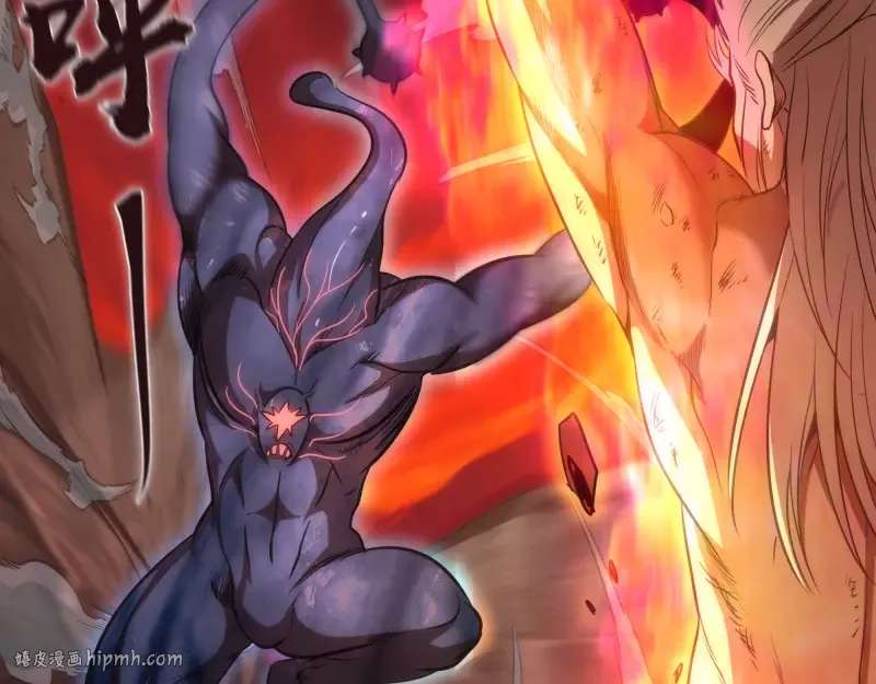 第182话 火德真君 第8页