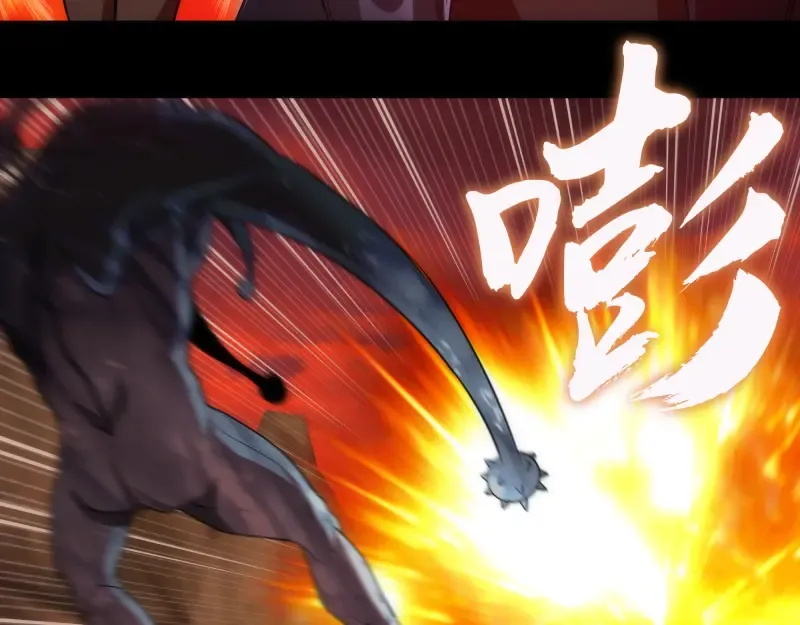 第182话 火德真君 第20页