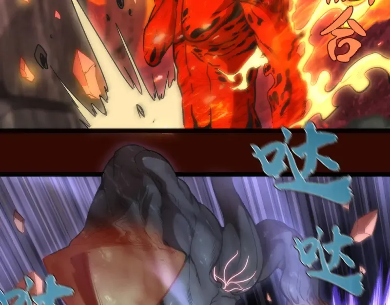 第182话 火德真君 第54页