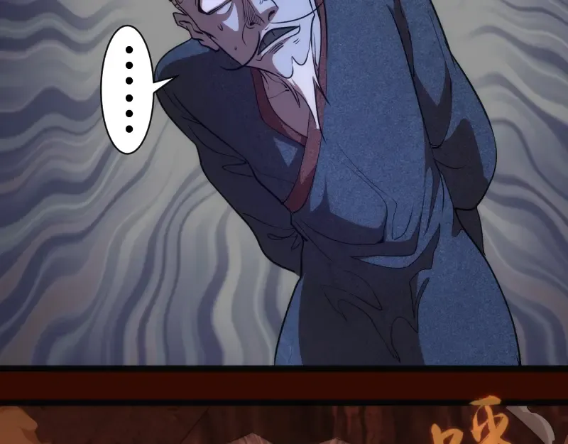第182话 火德真君 第91页