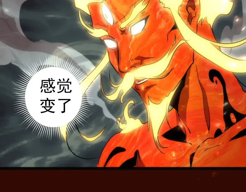 第182话 火德真君 第100页