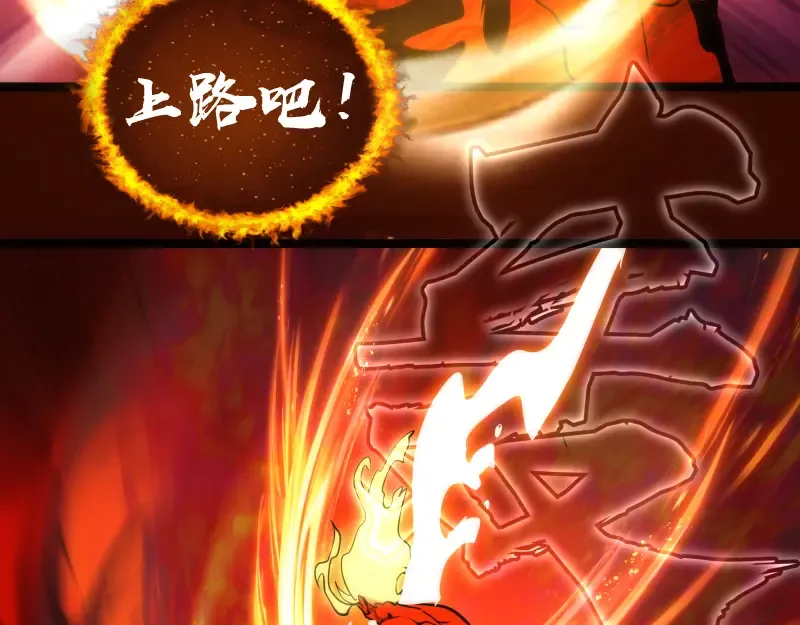 第182话 火德真君 第107页