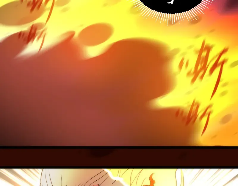 第182话 火德真君 第111页