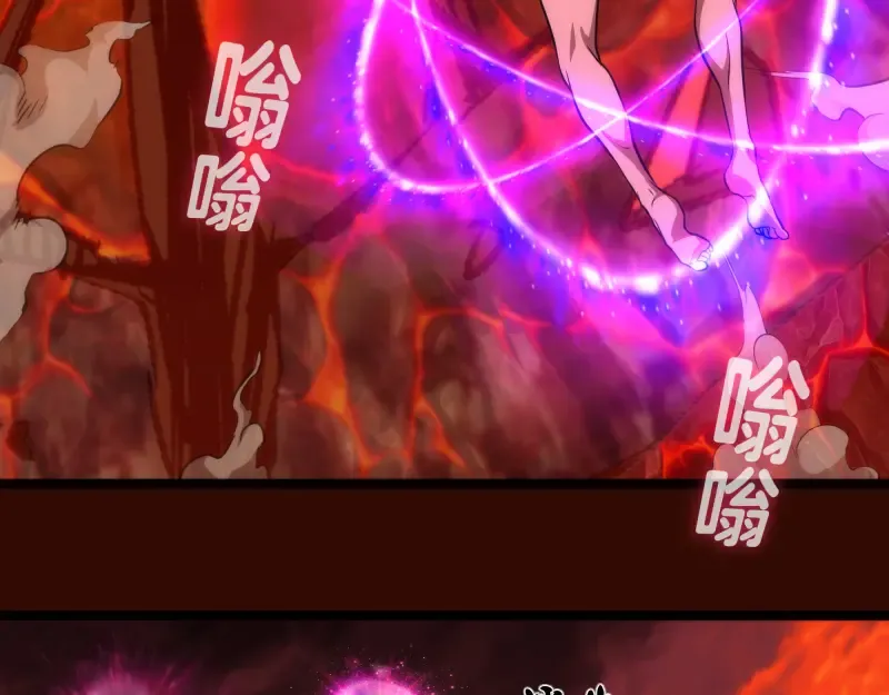 第182话 火德真君 第114页