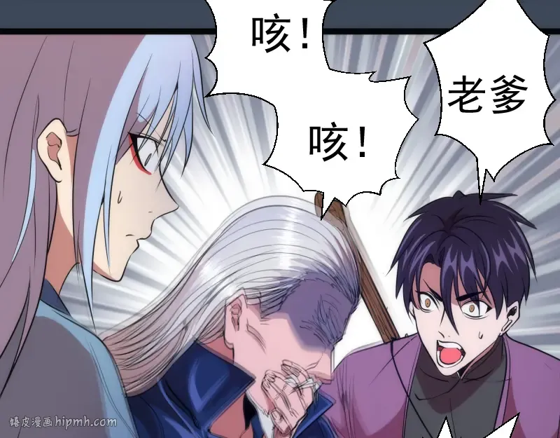 第182话 火德真君 第136页