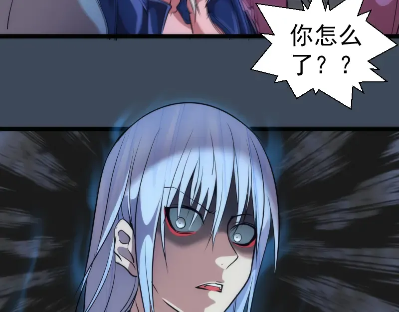 第182话 火德真君 第137页