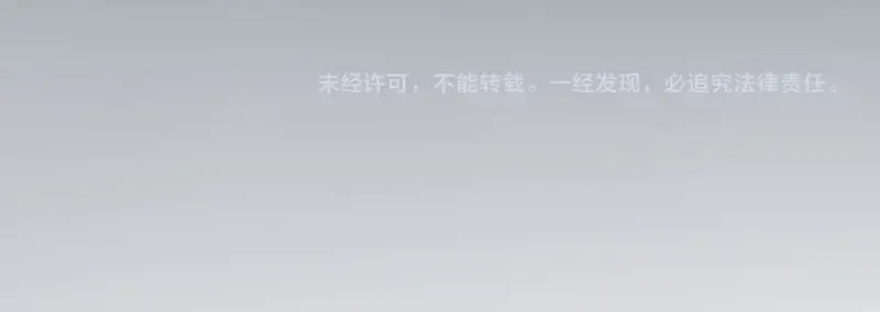 第182话 火德真君 第140页