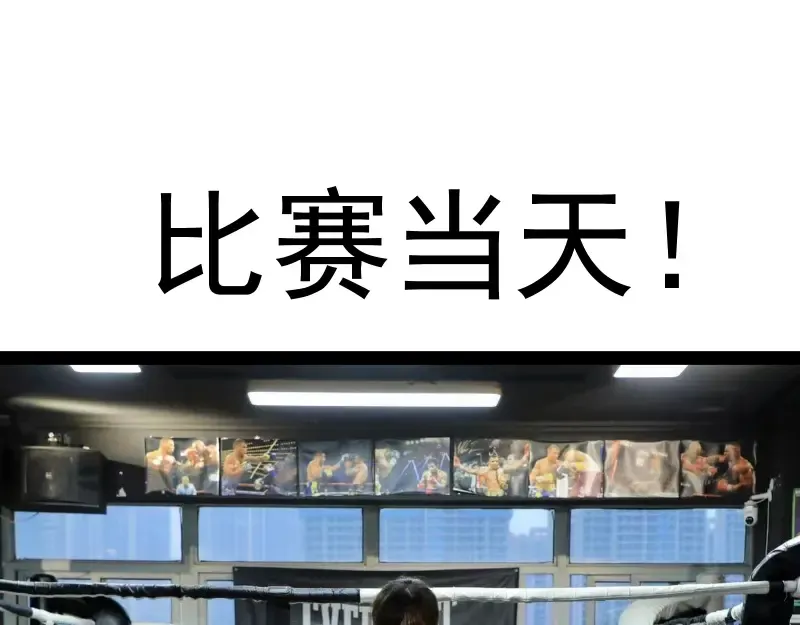 第182话 火德真君 第148页