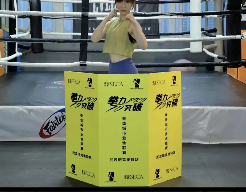 第182话 火德真君 第149页