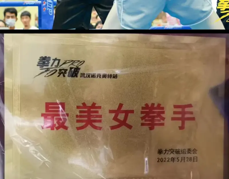 第182话 火德真君 第154页