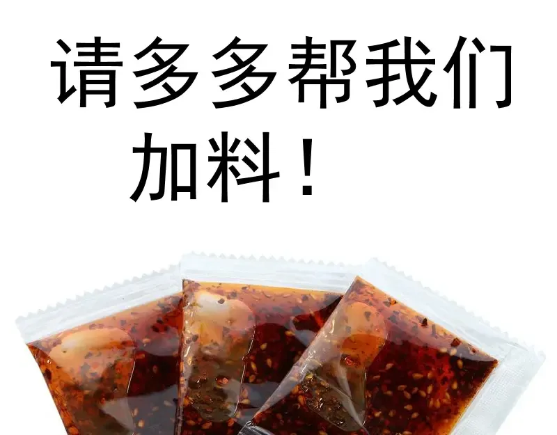 第182话 火德真君 第156页
