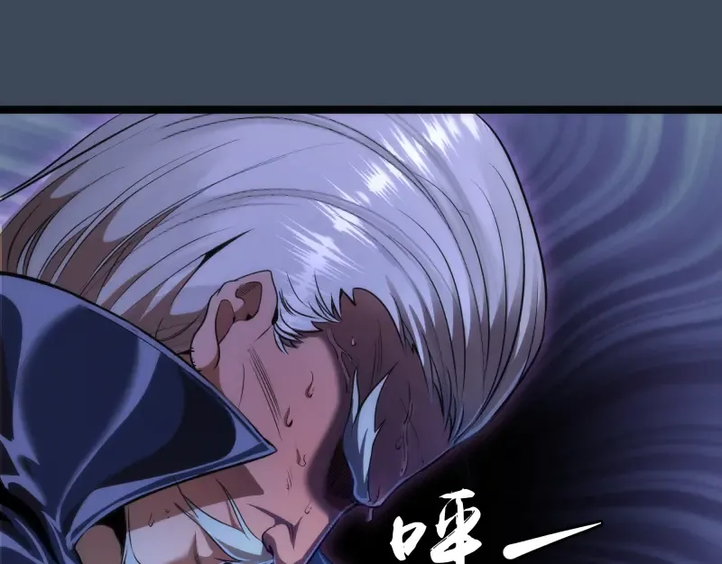 第183话 3vs5! 第5页
