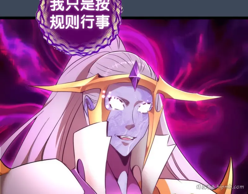 第183话 3vs5! 第8页