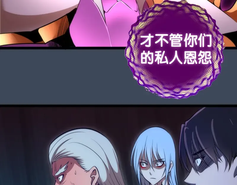 第183话 3vs5! 第9页