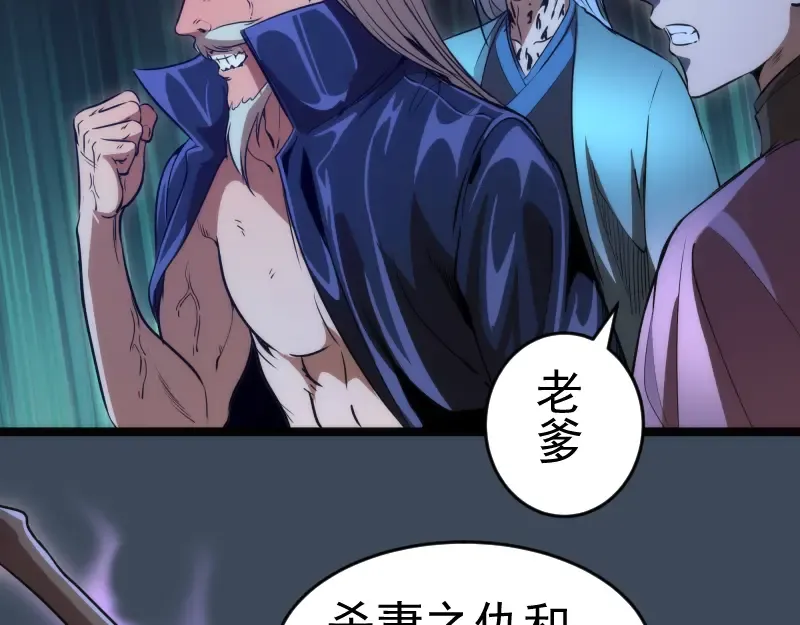 第183话 3vs5! 第10页