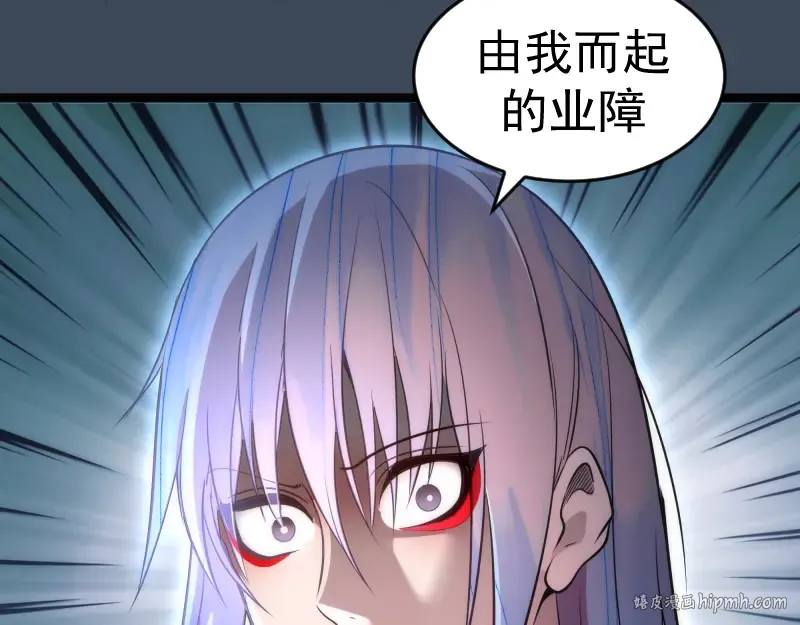 第183话 3vs5! 第16页
