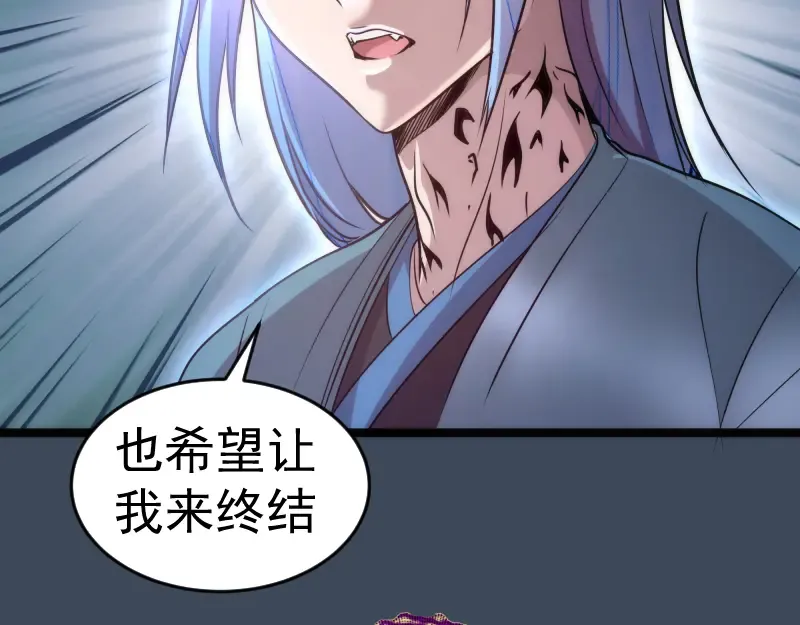 第183话 3vs5! 第17页