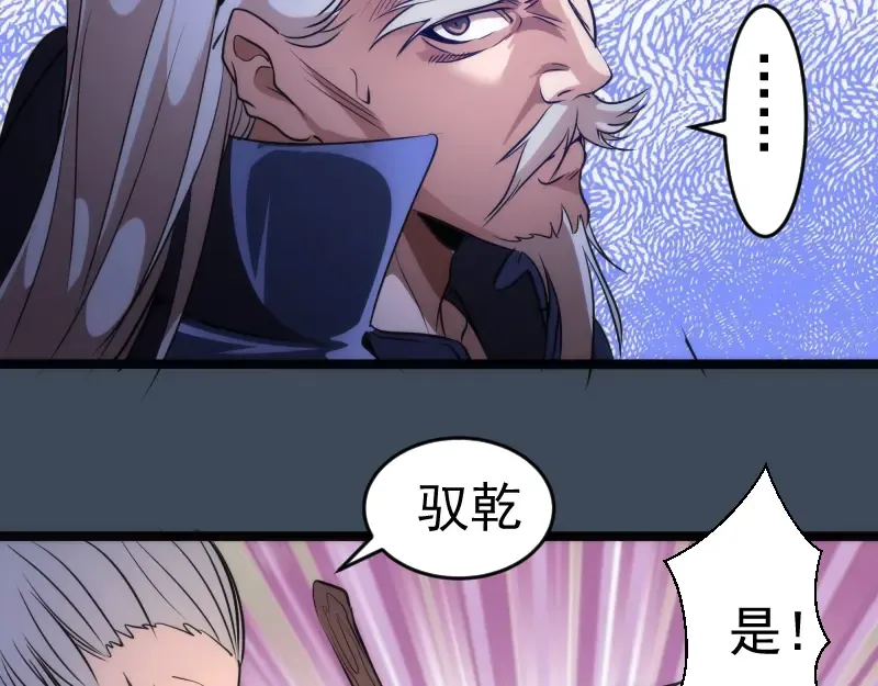 第183话 3vs5! 第22页
