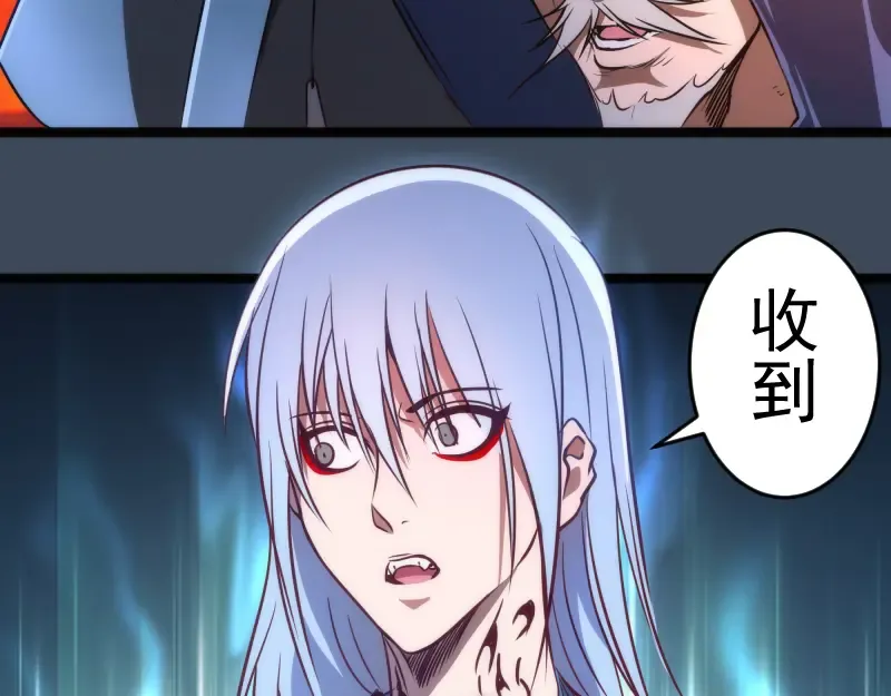 第183话 3vs5! 第27页