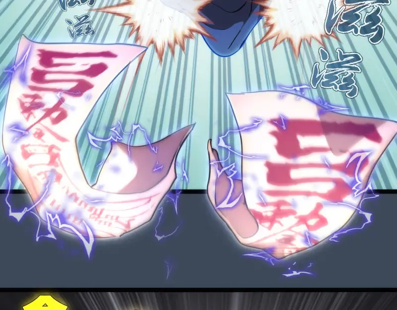 第183话 3vs5! 第38页