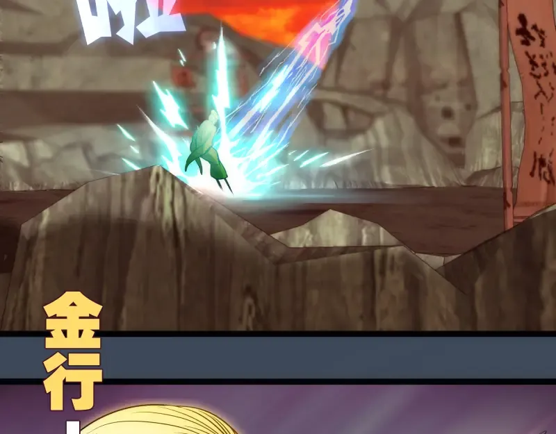 第183话 3vs5! 第41页