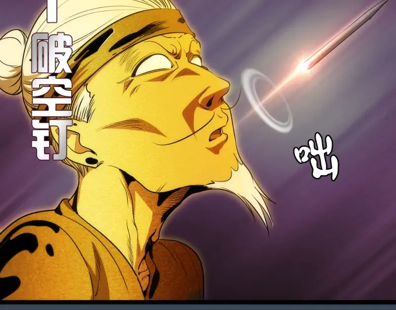 第183话 3vs5! 第42页