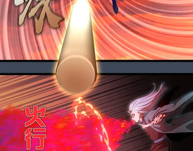 第183话 3vs5! 第44页