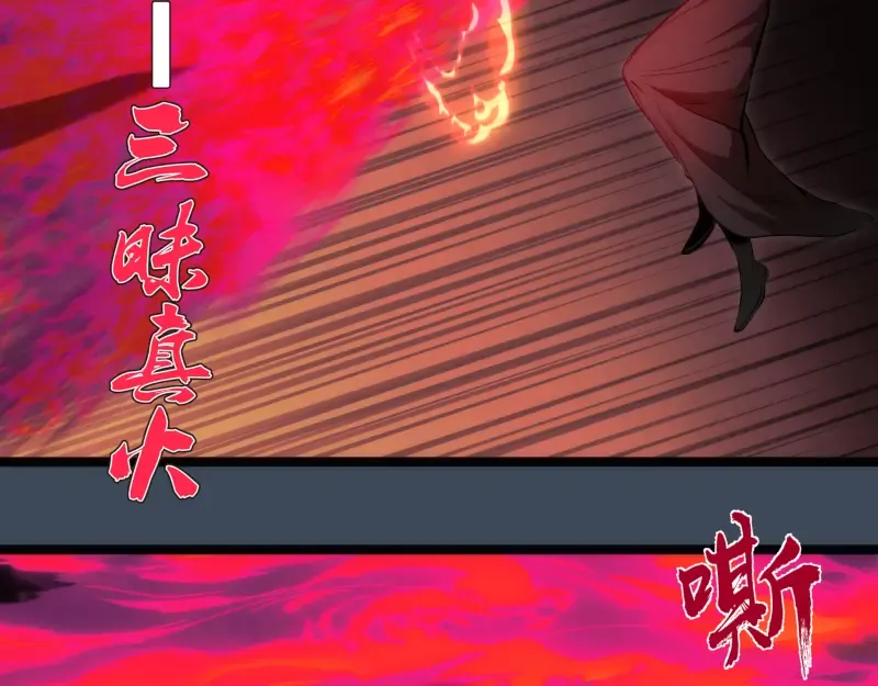 第183话 3vs5! 第45页