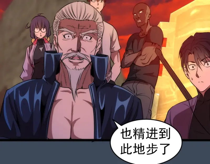 第183话 3vs5! 第47页