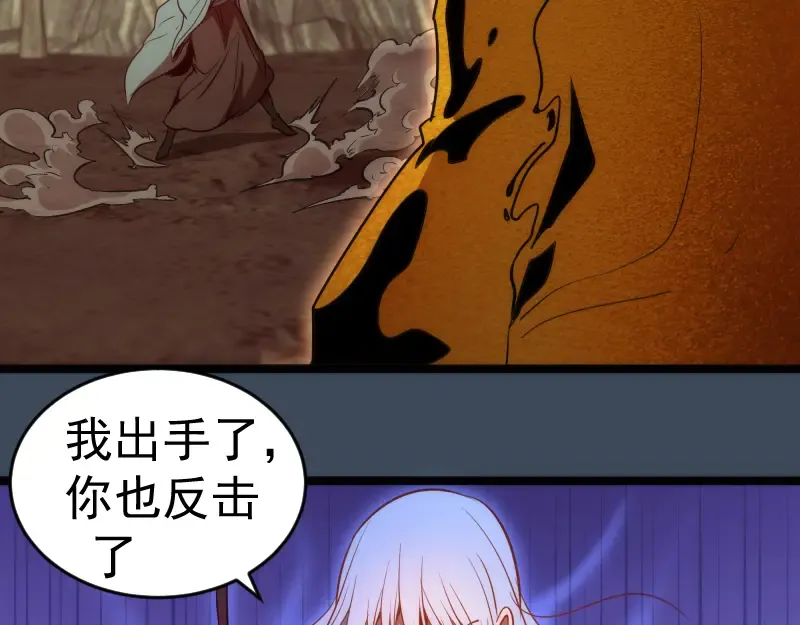 第183话 3vs5! 第49页