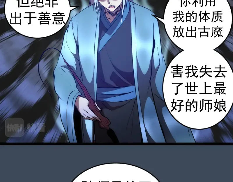 第183话 3vs5! 第55页