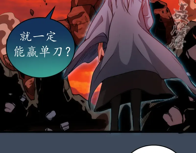 第183话 3vs5! 第65页