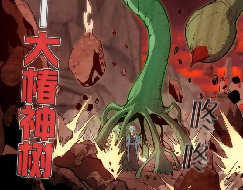 第183话 3vs5! 第71页