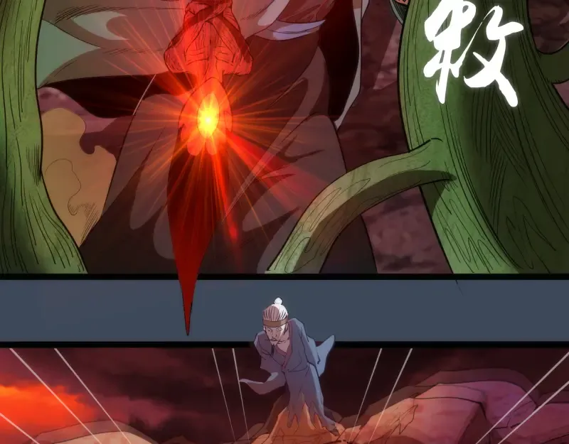 第183话 3vs5! 第73页