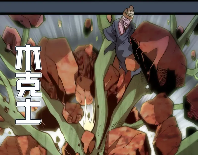 第183话 3vs5! 第75页