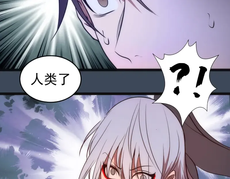 第183话 3vs5! 第84页