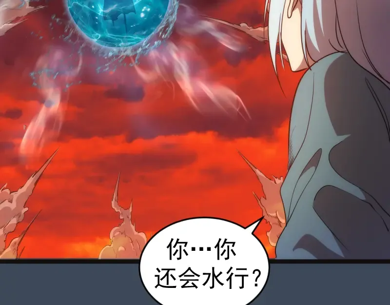 第183话 3vs5! 第90页
