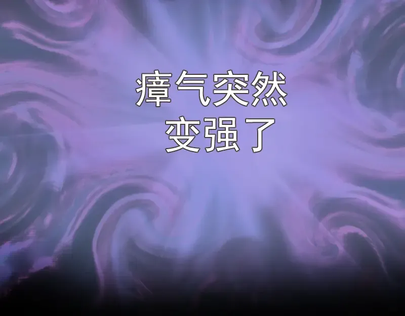 第183话 3vs5! 第100页