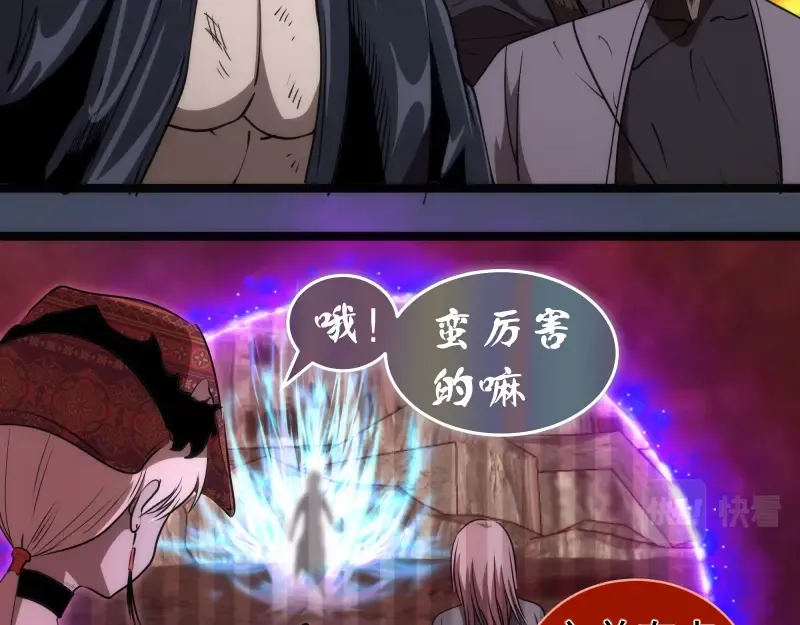 第183话 3vs5! 第108页