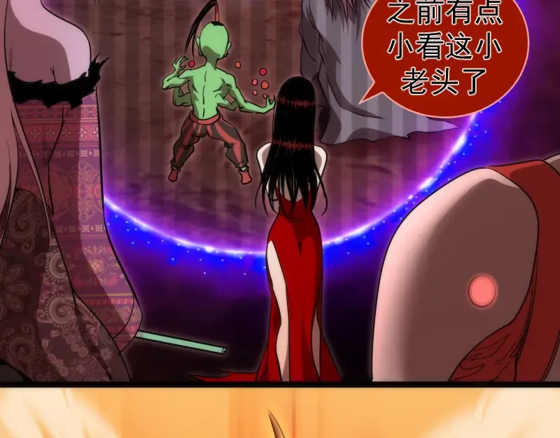 第183话 3vs5! 第109页