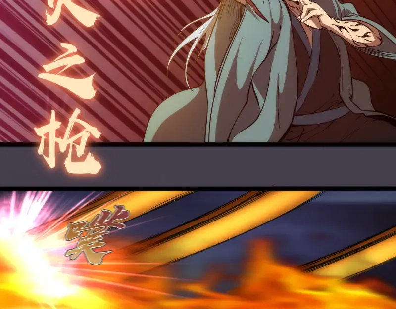 第183话 3vs5! 第119页