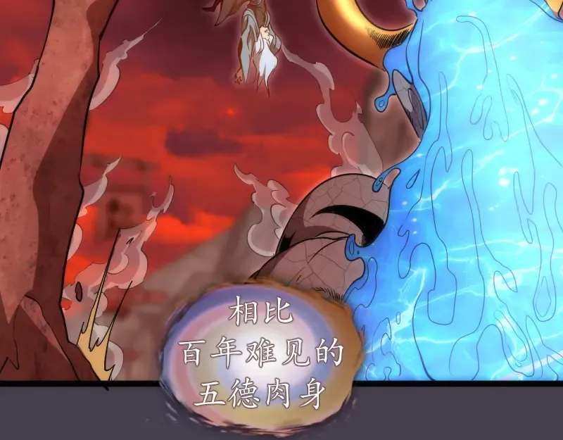 第183话 3vs5! 第132页