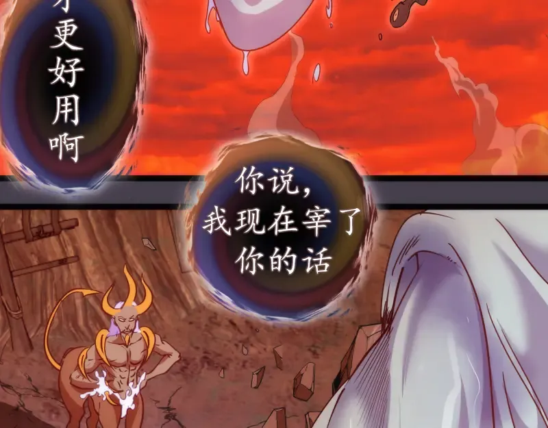 第183话 3vs5! 第135页