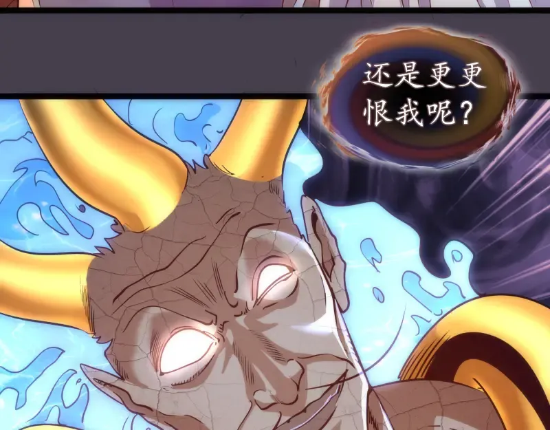 第183话 3vs5! 第137页