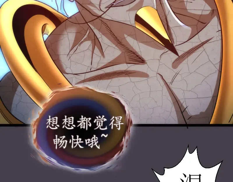 第183话 3vs5! 第138页