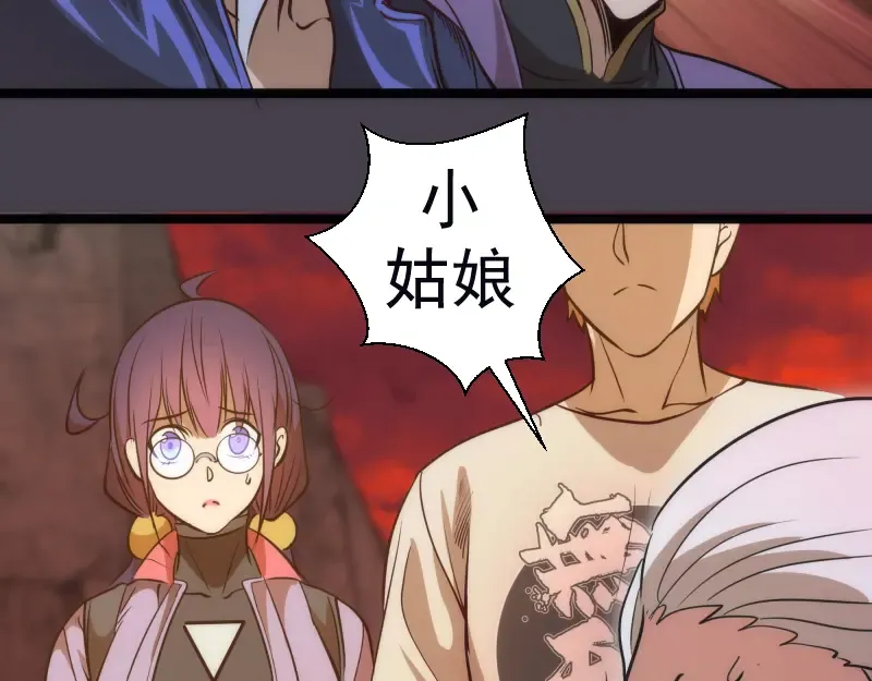 第183话 3vs5! 第140页