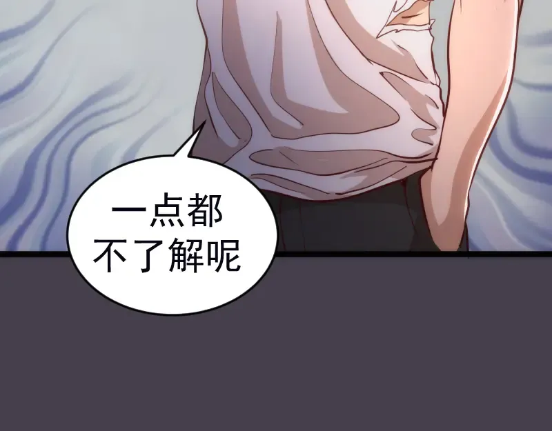 第183话 3vs5! 第145页