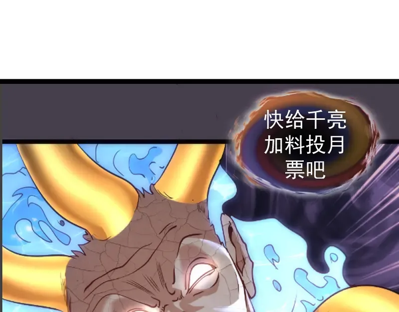 第183话 3vs5! 第148页